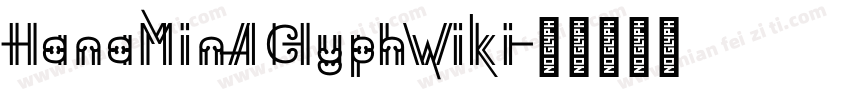 HanaMinA GlyphWiki字体转换